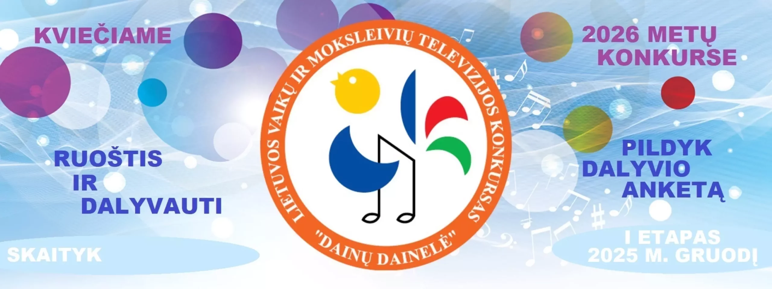 Dainų dainelė
